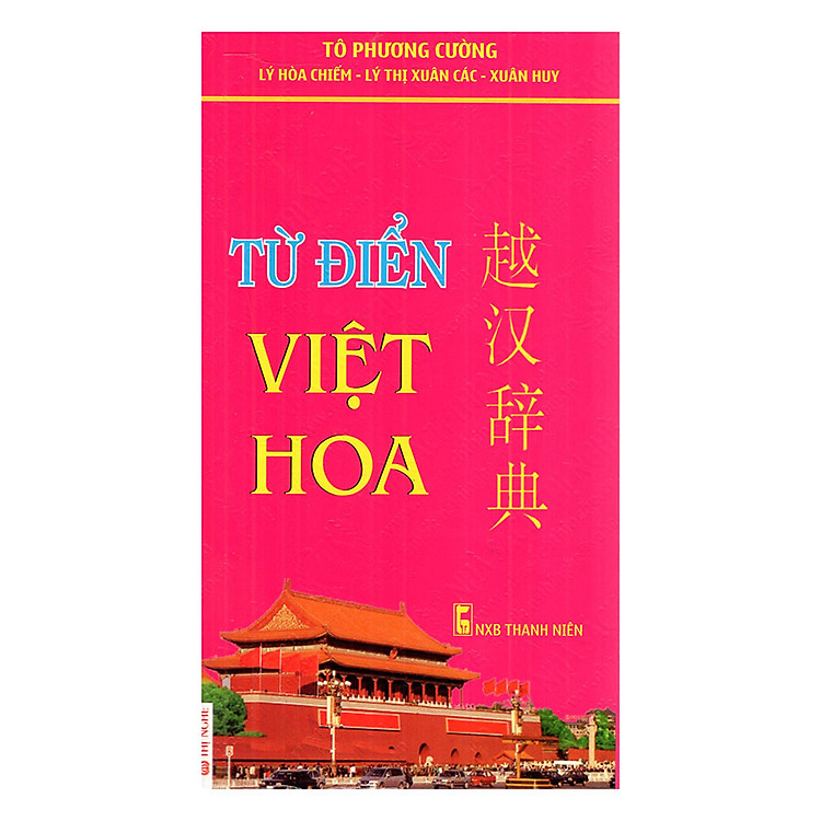 Từ Điển Việt - Hoa