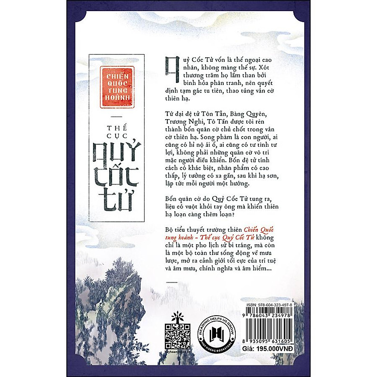 Thế Cục Quỷ Cốc Tử (Tập 12) - Ảnh 2