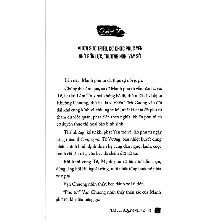 Chiến Quốc Tung Hoành - Thế Cục Quỷ Cốc Tử (Tập 13) - Ảnh 3