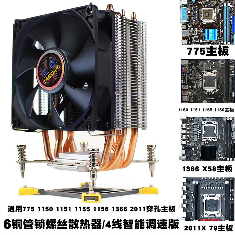 CPU Cooler 12cm 4 Heatpipes 4 Pin Cooling For 775 115X 1366 2011