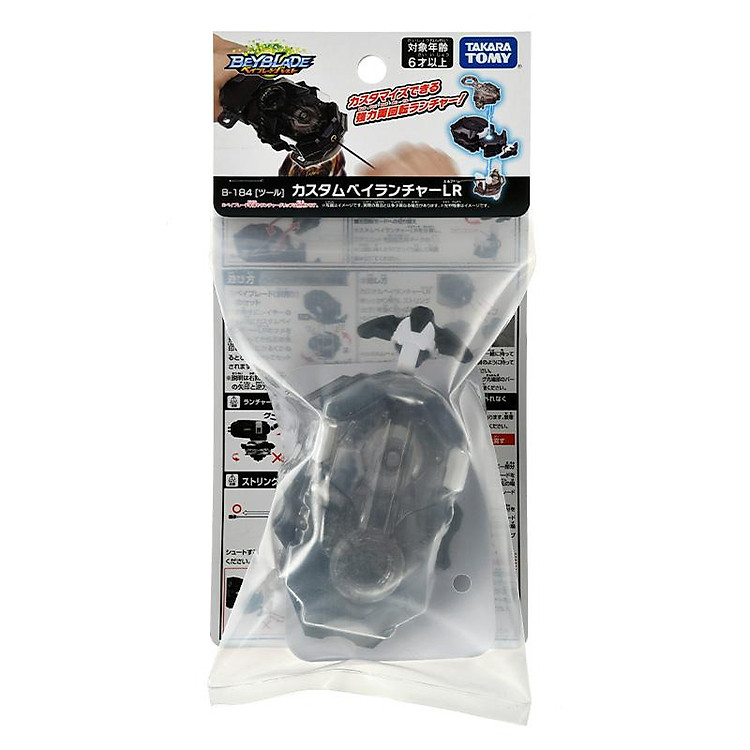 Đồ Chơi Bệ Phóng B - 184 Custom Beylauncher Lr Beyblade 6 173694