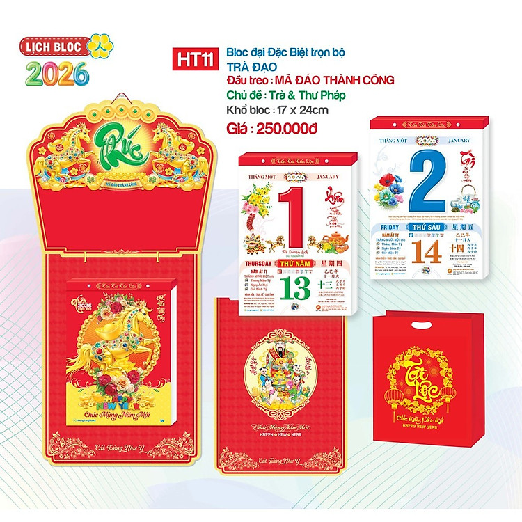 Lịch Tết 2026 - Bloc Đại Đặc Biệt Trọn Bộ (17x24cm) - Trà Đạo