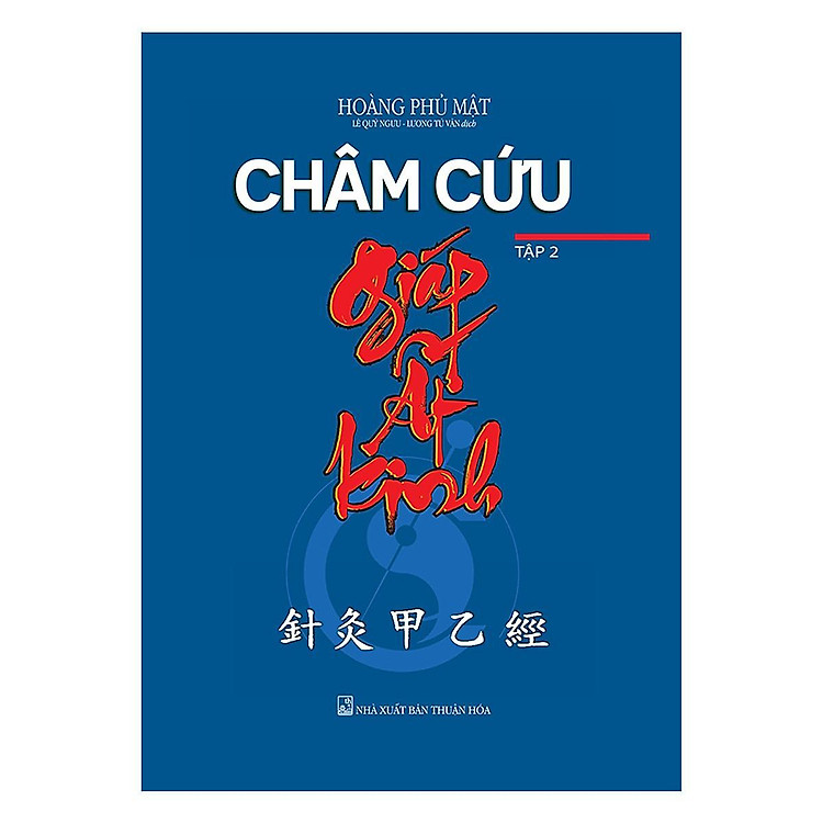 Châm Cứu Giáp Ất Kinh – Tập 2