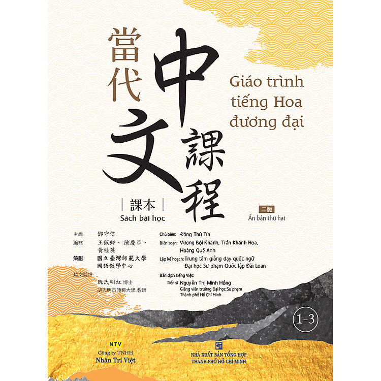 Giáo trình tiếng Hoa đương đại - NTV