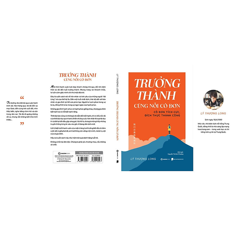 Trưởng Thành Cùng Nỗi Cô Đơn