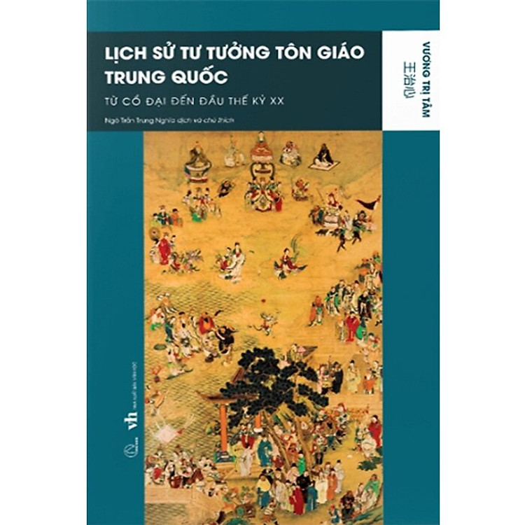 Lịch Sử Tư Tưởng Tôn Giáo Trung Quốc - Từ Cổ Đại Đến Đầu Thế Kỷ XX - Ảnh 2