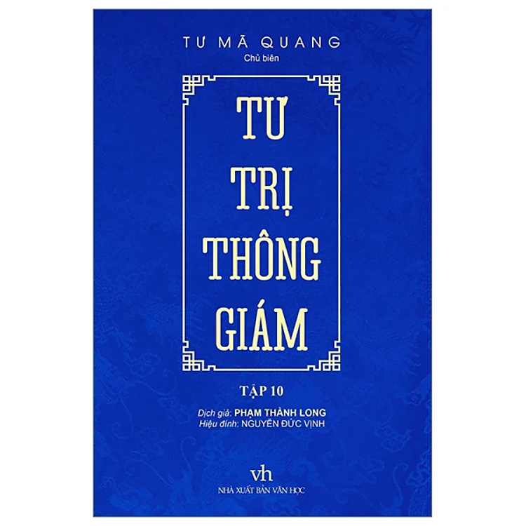 Mua tại Newshop: Tư trị thông giám (Tập 10)