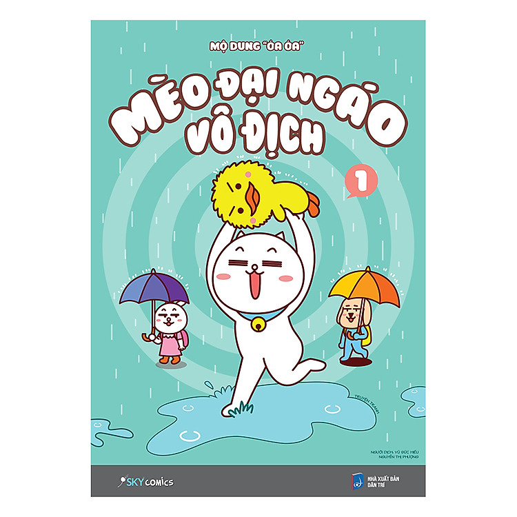 Sách Mèo Đại Ngáo Vô Địch (Tập 1)