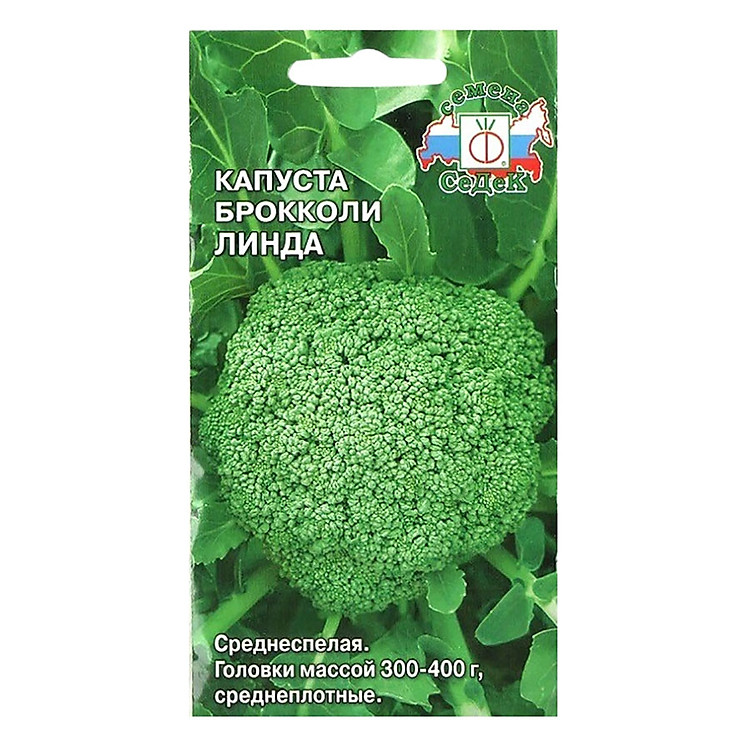 Hạt Giống Bông Cải Xanh Sedek (0.3g)