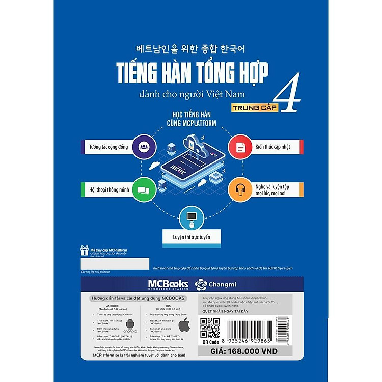 Giáo Trình Tiếng Hàn Tổng Hợp Trung Cấp 4 - Ảnh 5