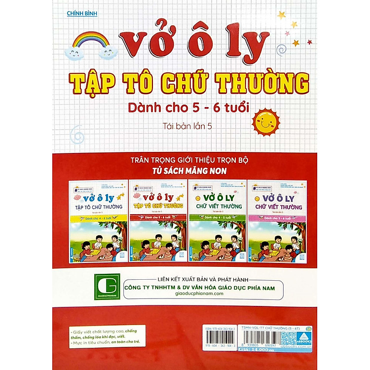 Tủ Sách Măng Non - Vở Ô Ly Tập Tô Chữ Thường (Dành Cho 5 - 6 Tuổi) - Ảnh 3