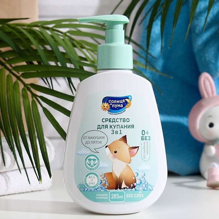 Sữa tắm gội 2in1 Sun & Moon 265ml Chính hãng Tiết kiệm - Hình ảnh 4