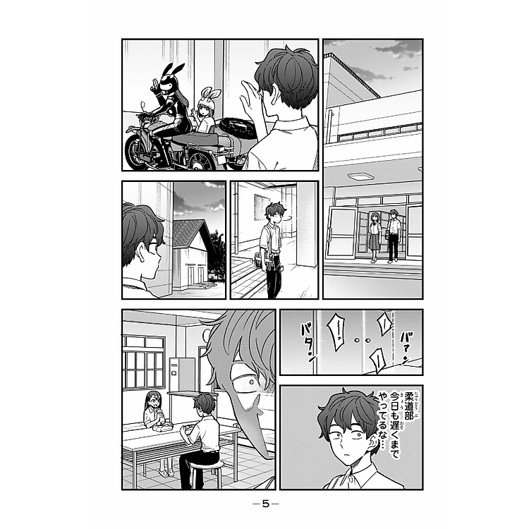 Ijiranaide Nagatoro San 13 - Don't Toy With Me, Miss Nagatoro 13 - Ảnh 6