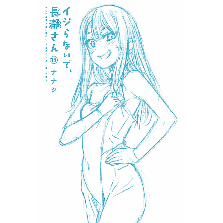 Ijiranaide Nagatoro San 13 - Don't Toy With Me, Miss Nagatoro 13 - Ảnh 2