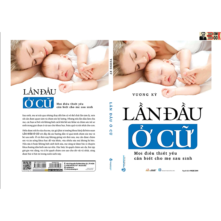 LẦN ĐẦU Ở CỮ – Vương Kỳ