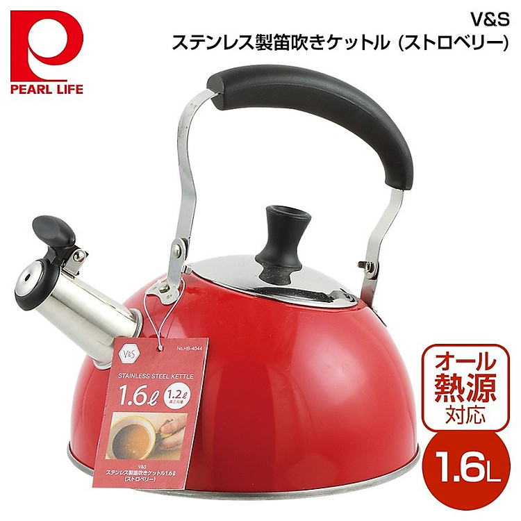 Ấm nước có còi báo khi sôi Pearl Life 1.6L - 2 màu Be & Đỏ - dùng được trên mọi loại bếp - Hàng nội địa Nhật Bản.