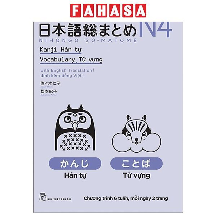 Sách - Luyện Thi Năng Lực Nhật Ngữ Nihongo So-Matome N4 - Hán Tự, Từ Vựng (Tái Bản 2026)