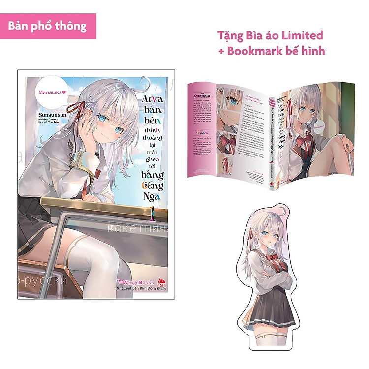 Arya Bàn Bên Thỉnh Thoảng Lại Trêu Ghẹo Tôi Bằng Tiếng Nga - Tập 1 - Ảnh 2