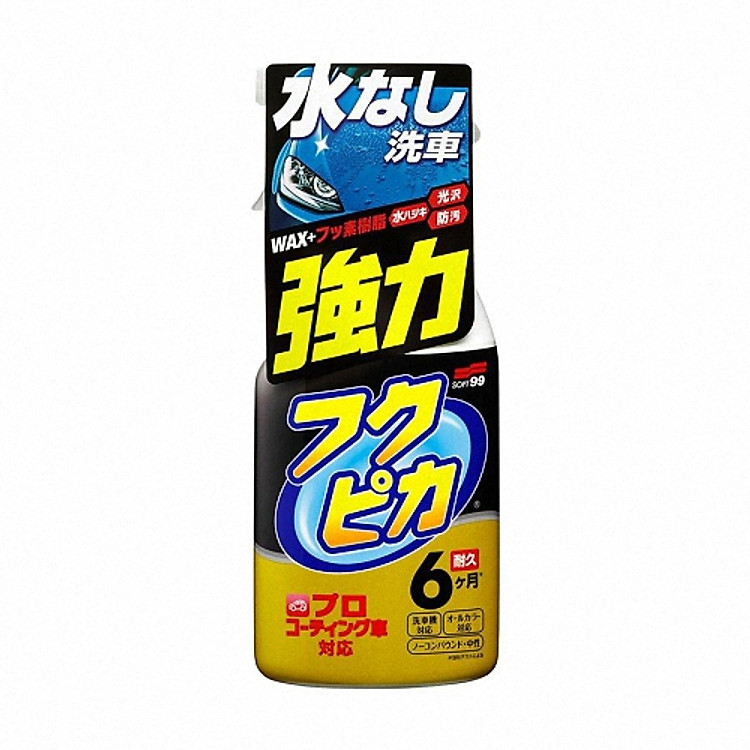 Chai Xịt Vệ Sinh Và Phủ Bóng Sơn Xe Ô Tô Fukupika Spray Advance Strong (6 Tháng) Soft99 W-542