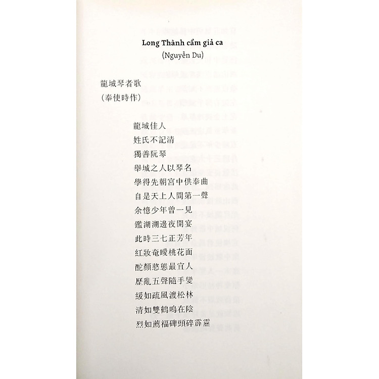 Long Thành Cầm Giả Ca - Ảnh 4