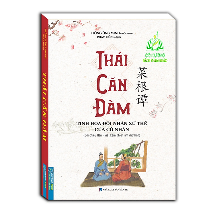 Thái Căn Đàm (Tinh Hoa Đối Nhân Xử Thế Của Cổ Nhân)