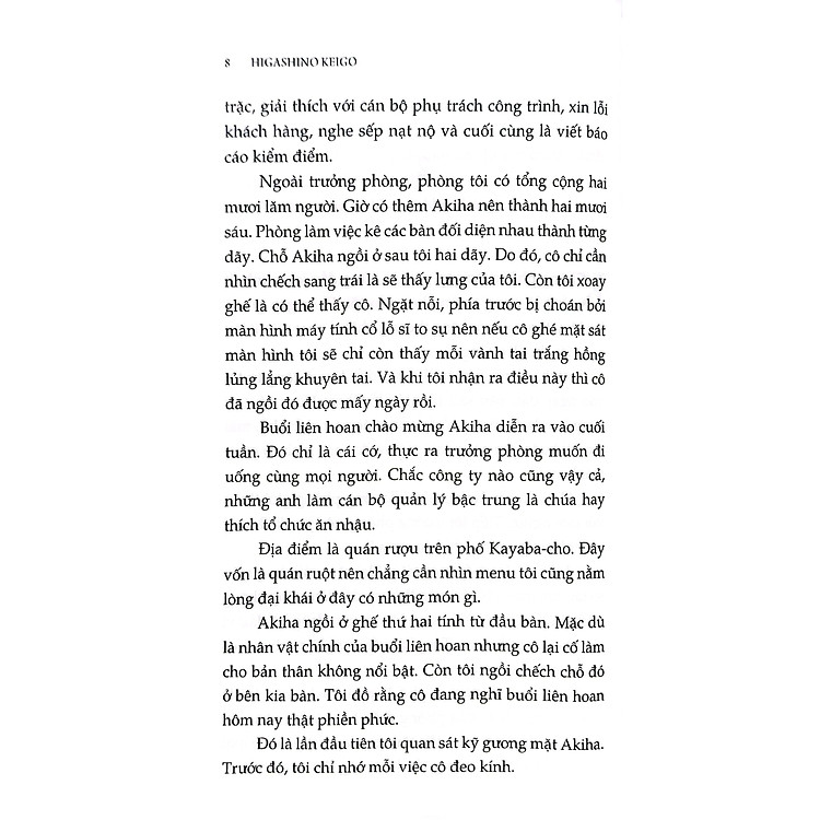 Phố Tan Màn Đêm - Ảnh 5