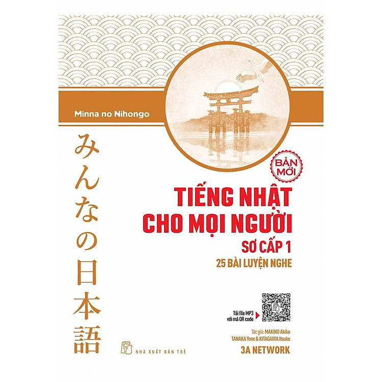 Tiếng Nhật Cho Mọi Người Sơ Cấp 1 (25 Bài luyện nghe)