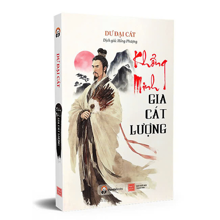 Khổng Minh Gia Cát Lượng