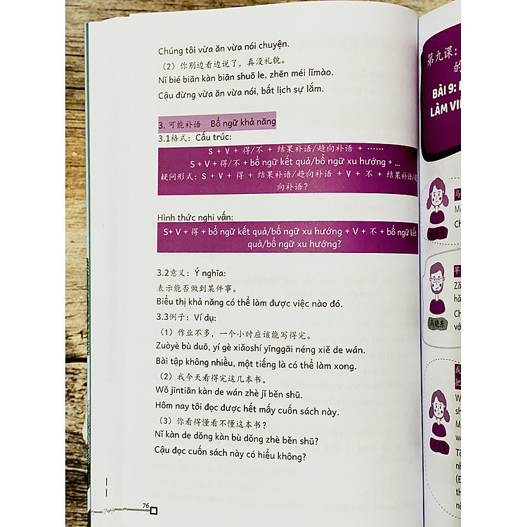 Giáo trình Tiếng Trung công sở - Tích hợp bài tập và đáp án đi kèm - Ảnh 3