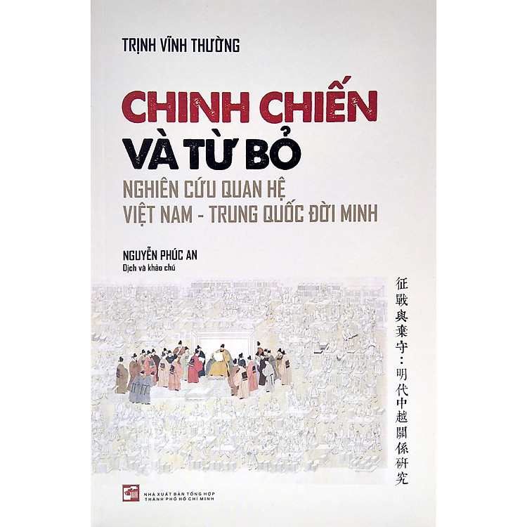 Chinh Chiến Và Từ Bỏ – Nghiên Cứu Quan Hệ Việt Nam – Trung Quốc Đời Minh