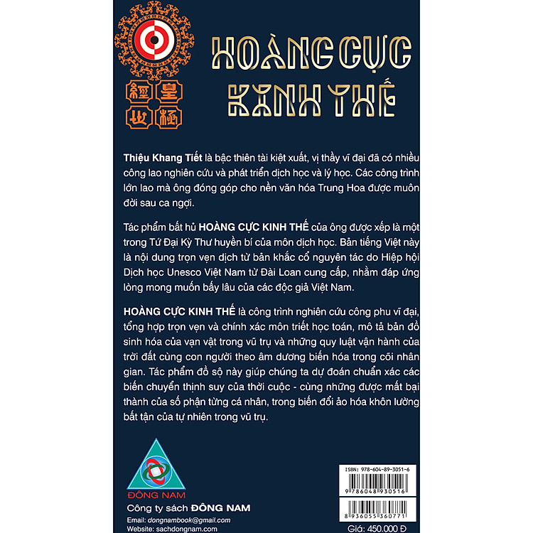 Hoàng Cực Kinh Thế - Ảnh 2