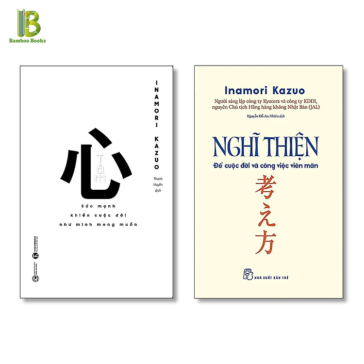 Tâm + Nghĩ Thiện Để Cuộc Đời Và Công Việc Viên Mãn