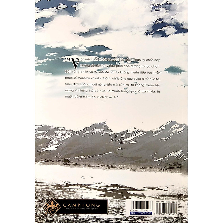 Thương Tiến Tửu - Tập 2 - Ảnh 5