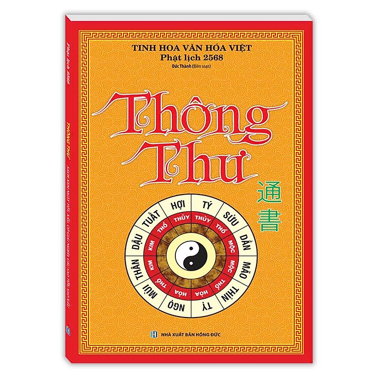 Thông Thư