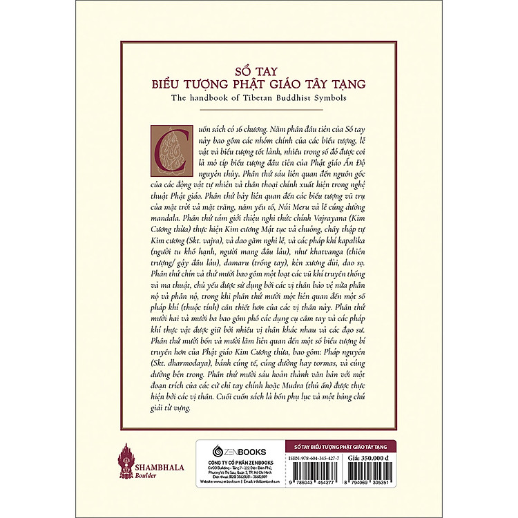 Sổ tay biểu tượng Phật Giáo Tây Tạng - Ảnh 2