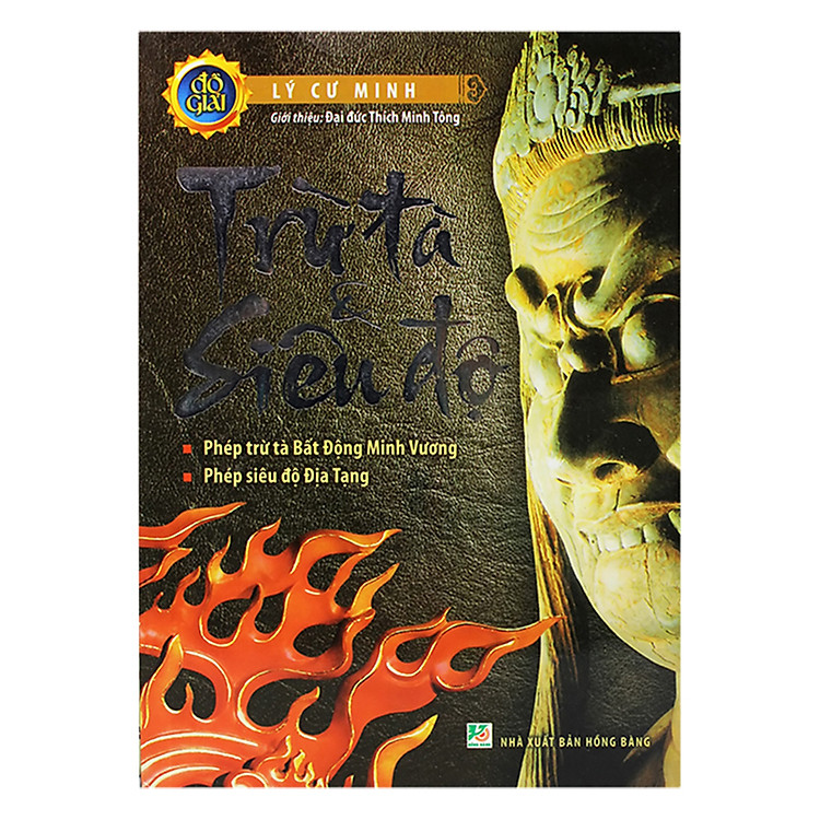 Sách Trừ Tà Và Siêu Độ