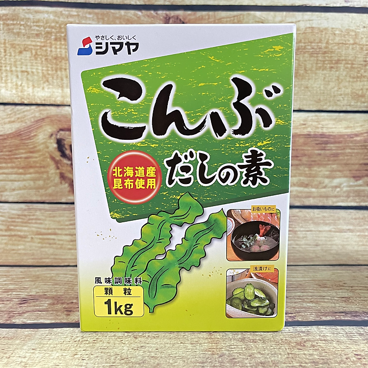 Hạt Nêm Rong Biển Kombu Dashi No Moto { Shimaya } (500G*2 gói) 1KG