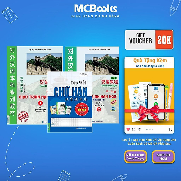 Giáo Trình Hán Ngữ Tập 1 – Quyển Hạ