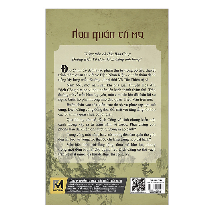 Series Địch Công Kỳ Án: Đạo Quán Có Ma - Ảnh 2