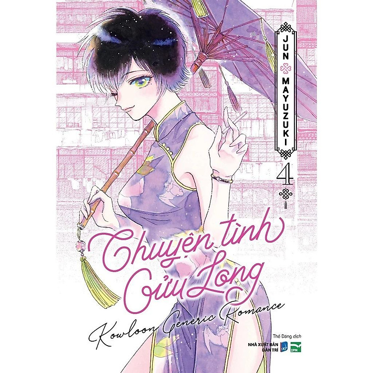 Truyện tranh Chuyện Tình Cửu Long - Tập 4 - Bản đặc biệt - IPM