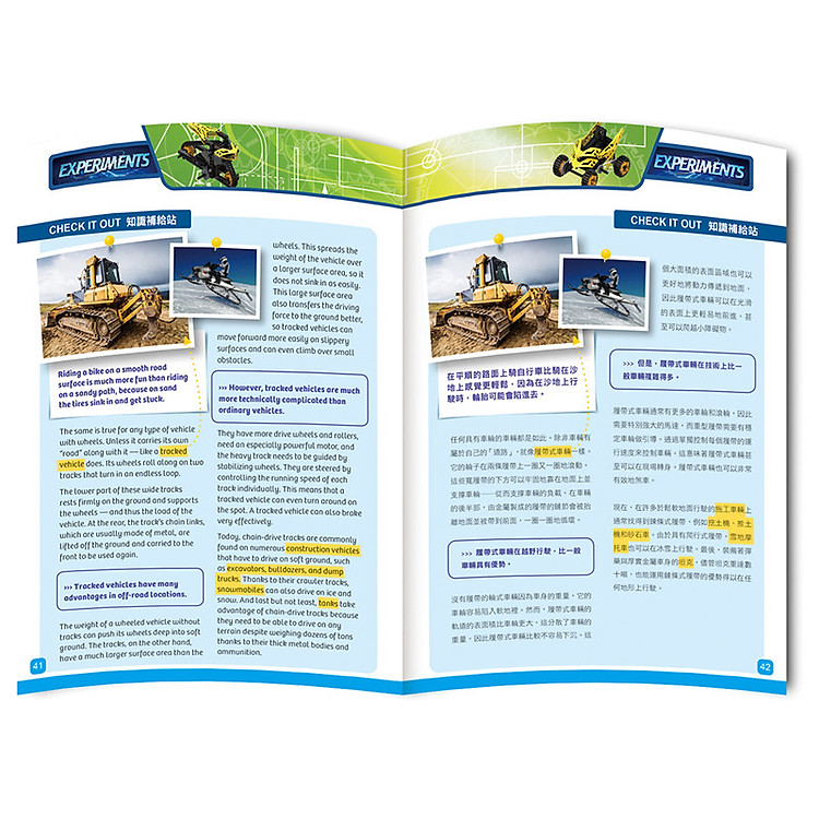 Bộ Markerspace Cỗ Xe Off-Road 7446 Chính hãng Giá tốt - Hình ảnh 3