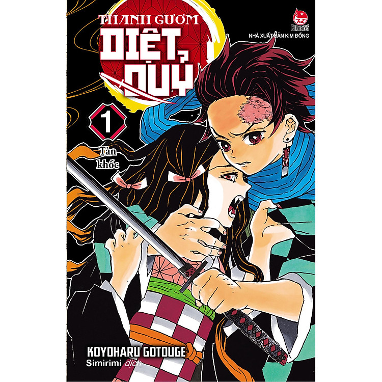 Thanh Gươm Diệt Quỷ - Tập 1 (Tái Bản 2025) - Ảnh 4