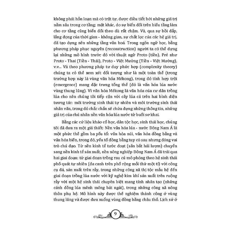 Có Một Vùng Văn Hóa MeKong - Ảnh 7