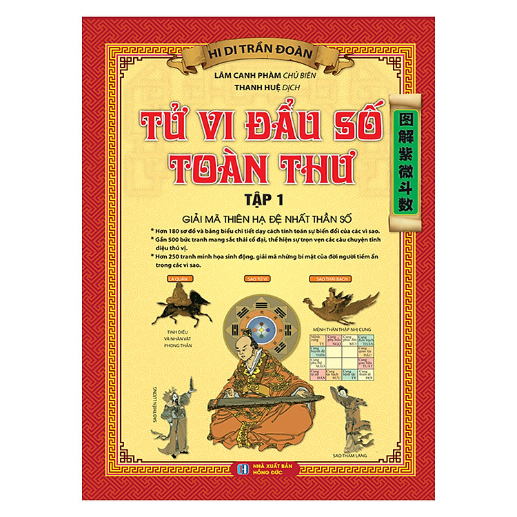Tử Vi Đầu Số Toàn Thư Tập 1 – Giải Mã Thiên Hạ Đệ Nhất Thần Số (Tái Bản)
