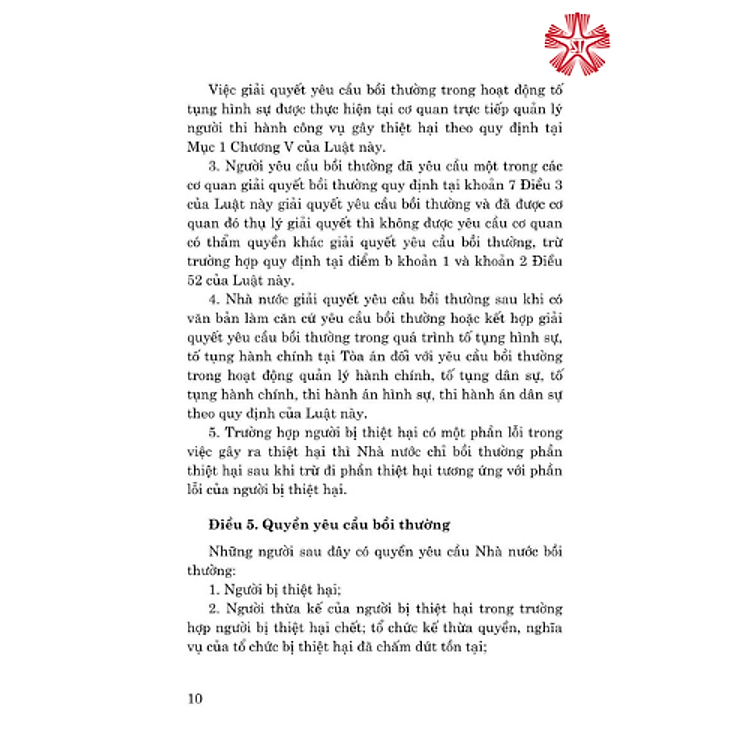 Luật Trách nhiệm bồi thường của Nhà nước năm 2017 và các văn bản hướng dẫn thi hành (bản in 2024) - Ảnh 3
