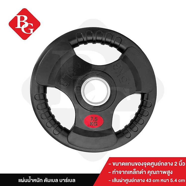 B&G Tạ miếng, tạ đĩa gang bọc cao su non cao cấp 3 lỗ phi 50 loại 7.5 kg (quả) Model Q302