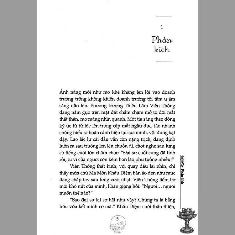 Thiên Môn Chi Thánh - Ảnh 2