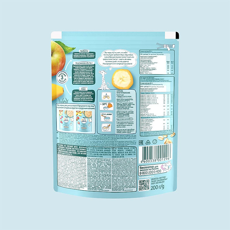 Bột Ăn Dặm Fruto Nga 200G Ưu đãi - Hình ảnh 3