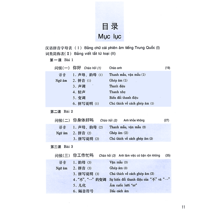 301 Câu Đàm Thoại Tiếng Trung Quốc - Tập 1 (Tái Bản) - Ảnh 2