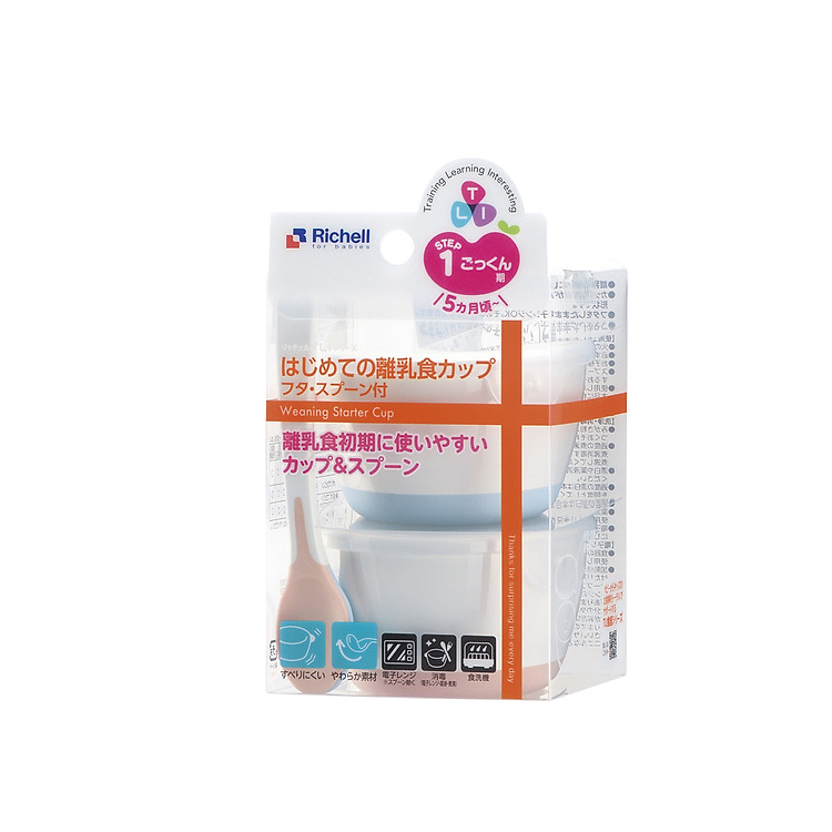 Bộ chén ăn dặm T.L.I Richell Chính hãng Giá tốt - Hình ảnh 5